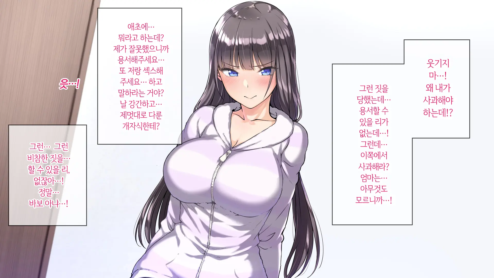 Ore O Baka Ni Suru Kuso Namaiki Na Imouto No Yowami O Nigittan De Onii Chi○po Senyou No Imouto Onaho Ni Shitatta W
